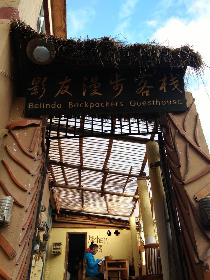 Belinda Backpackers Guesthouse Kreis Yuanyang Exterior foto