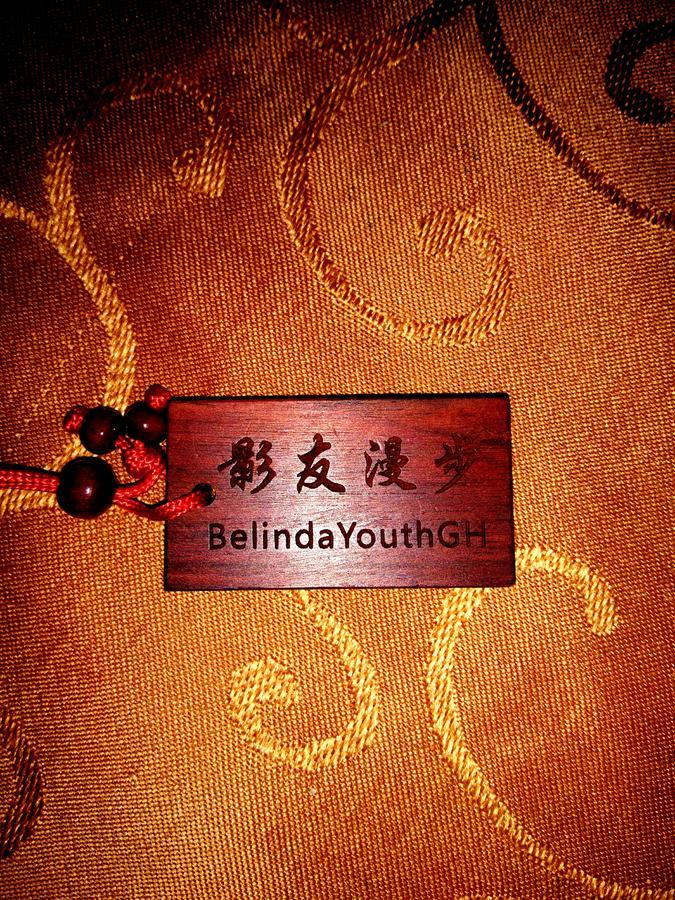 Belinda Backpackers Guesthouse Kreis Yuanyang Exterior foto
