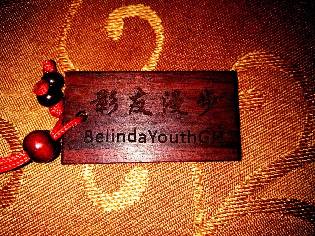 Belinda Backpackers Guesthouse Kreis Yuanyang Exterior foto